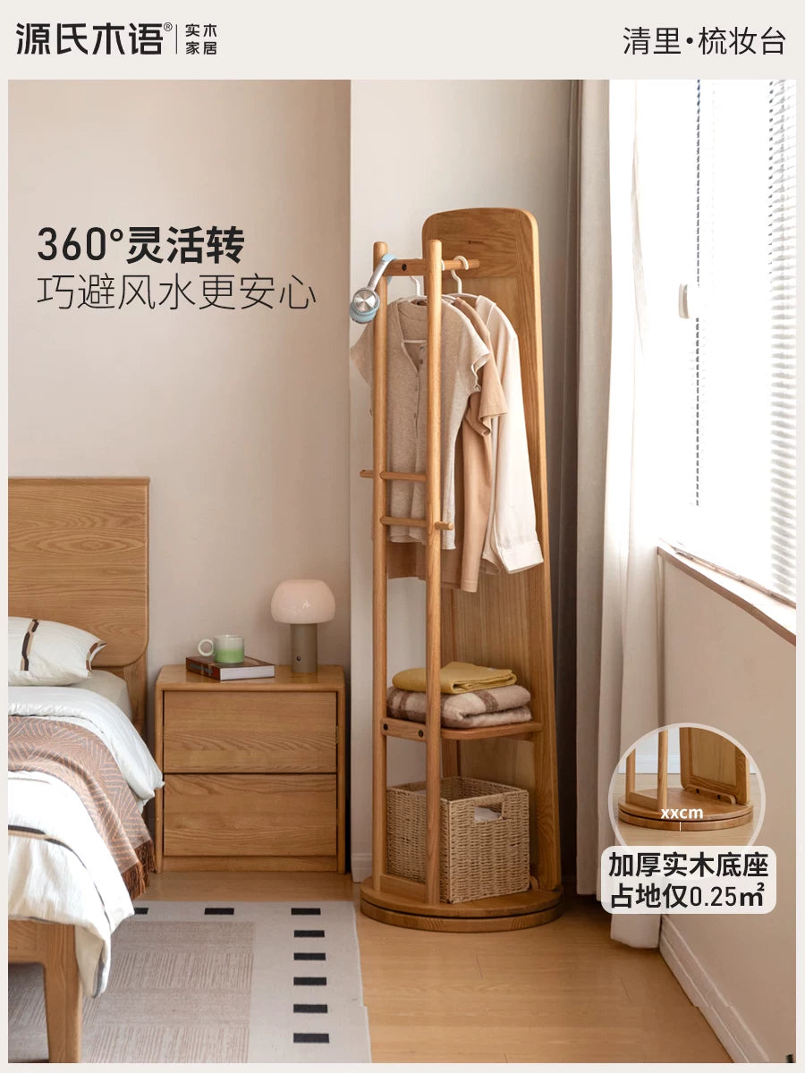 Solid wood full-length floor mirror, Nordic style, modern minimalist bedroom dressing mirror with coat rack